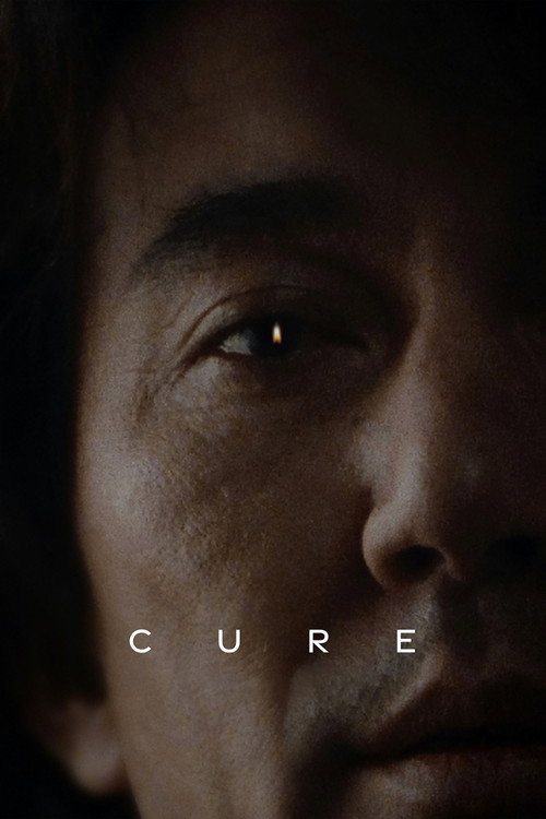 Cure / Kyua poster